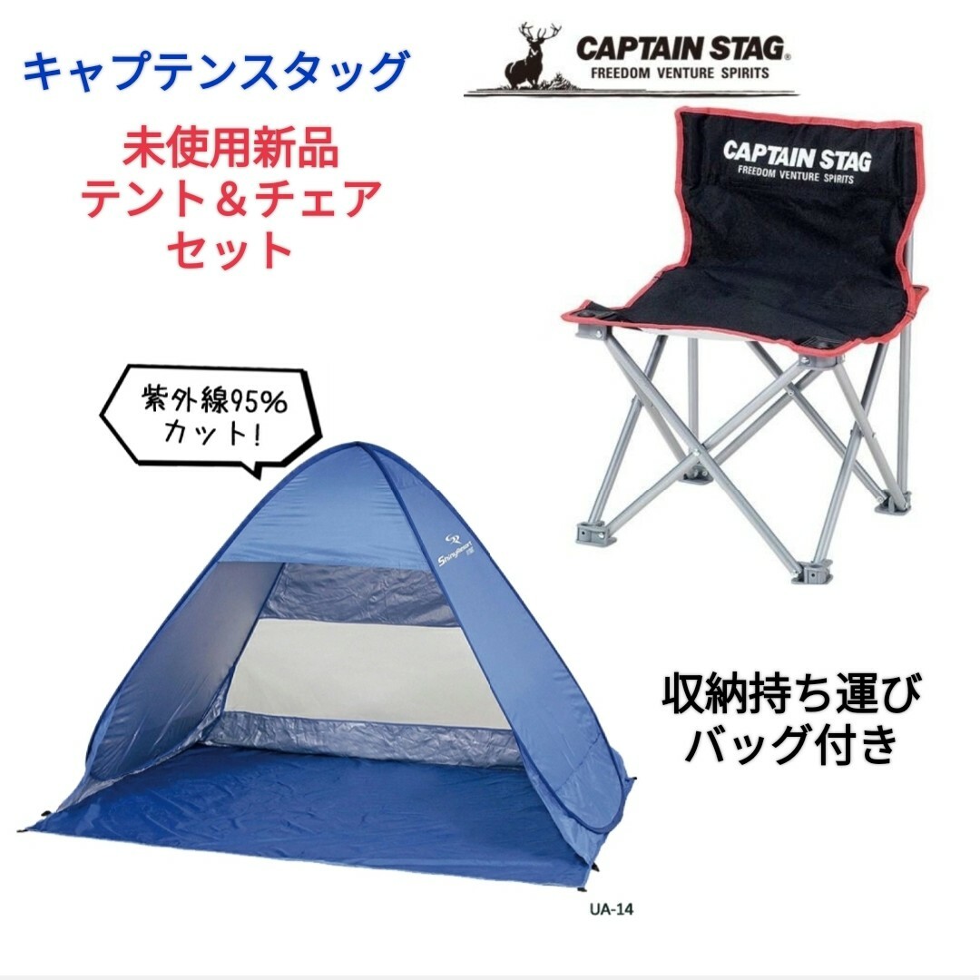 新品２セット☆トートバッグ☆