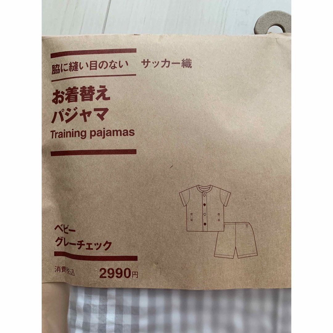 MUJI (無印良品) 【新品】無印良品 脇に縫い目のないサッカー織 お着替えパジャマ 80-90cmの通販 by ちれs  shop｜ムジルシリョウヒンならラクマ