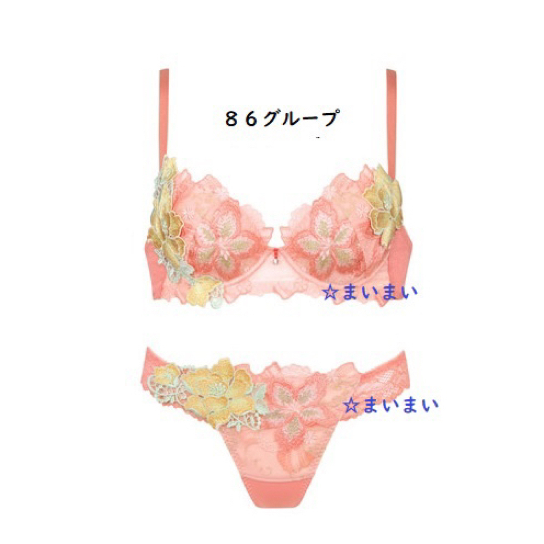 サルート】ブラ&ショーツセット2点-