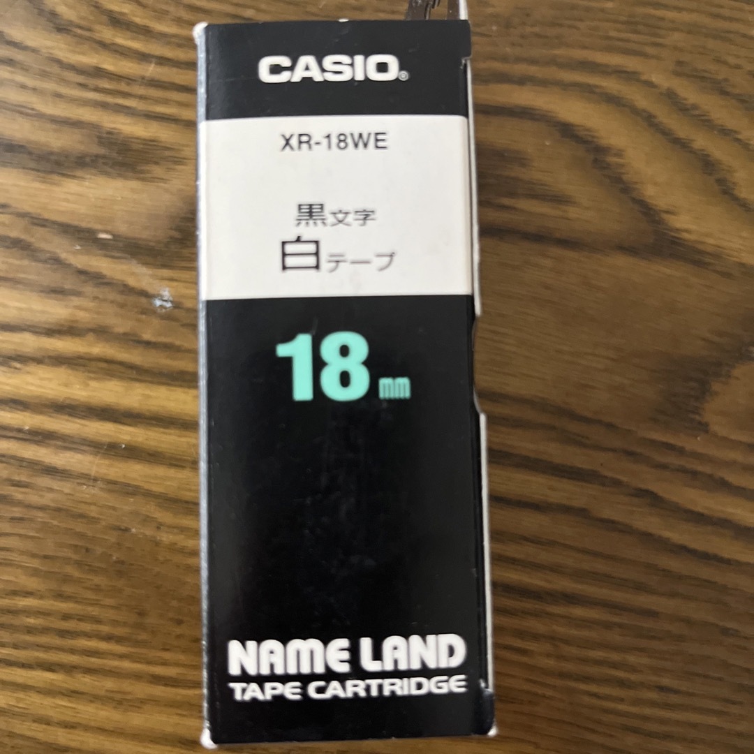 カシオネームランドテープカートリッジ XR-18WE(1コ入) インテリア/住まい/日用品のオフィス用品(OA機器)の商品写真