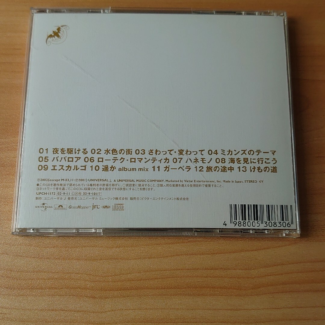 三日月ロック エンタメ/ホビーのCD(ポップス/ロック(邦楽))の商品写真