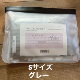 ブラック2着セット　専用 ◡̈ (レギンス/スパッツ)