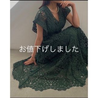 アメリヴィンテージ(Ameri VINTAGE)のMEDI 2WAY FLARE CHEMICAL LACE DRESS(ロングワンピース/マキシワンピース)