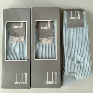 ダンヒル(Dunhill)のdunhill ダンヒル　メンズソックス　3足セット(ソックス)