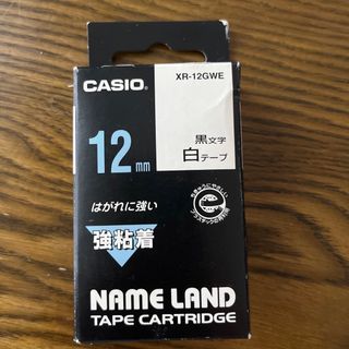 カシオ(CASIO)のCASIO ネームランド用テープカートリッジ XR-12GWE 12mm(OA機器)