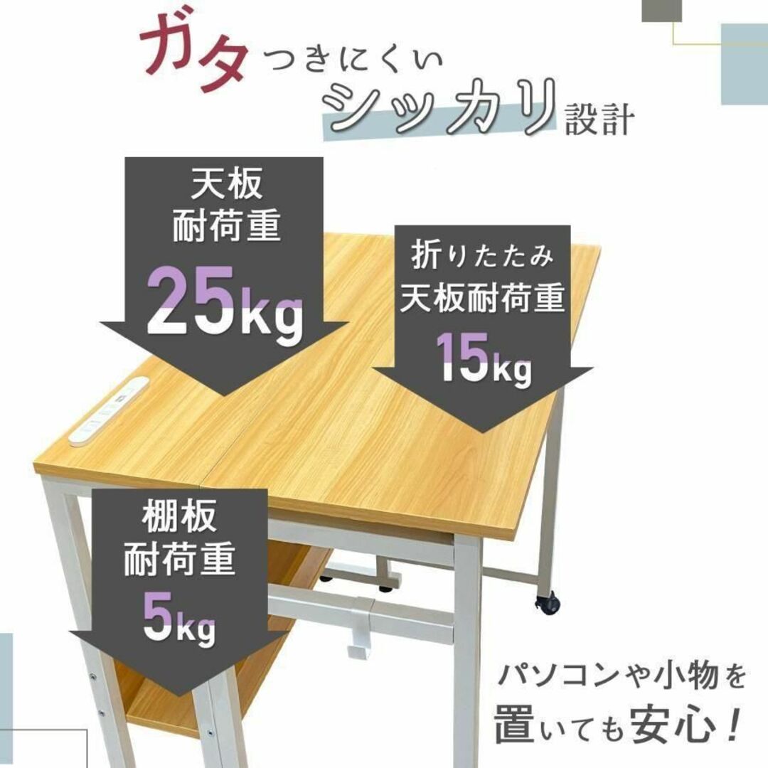 折りたたみデスク  W800 usb パソコンデスク ブラック 1759 6