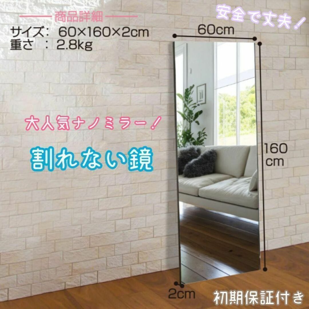 割れない鏡 ウォールミラー 壁掛け 姿見鏡 60×160cmゴールド 1623インテリア/住まい/日用品