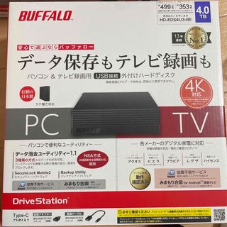 外付けHDD 4TB ブラック HD-EDS4U3-BE 未開封品(PC周辺機器)