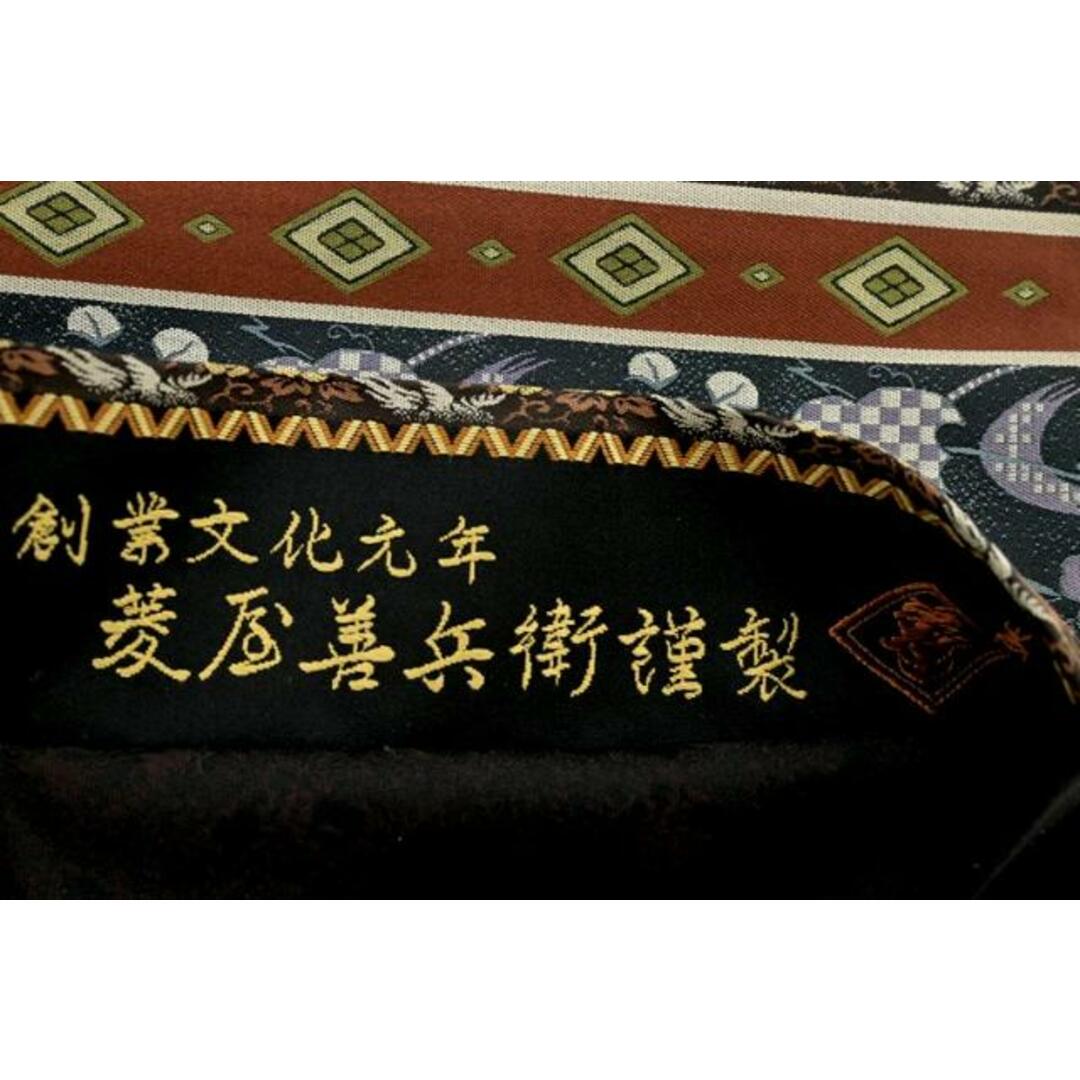 着物だいやす 234□袋帯□西陣織 木野織物 菱屋善兵衛 横段花文 青墨色