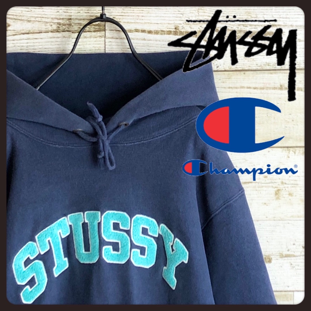 即完売 STUSSY ステューシー チャンピオン パーカー パイル生地ロゴ-