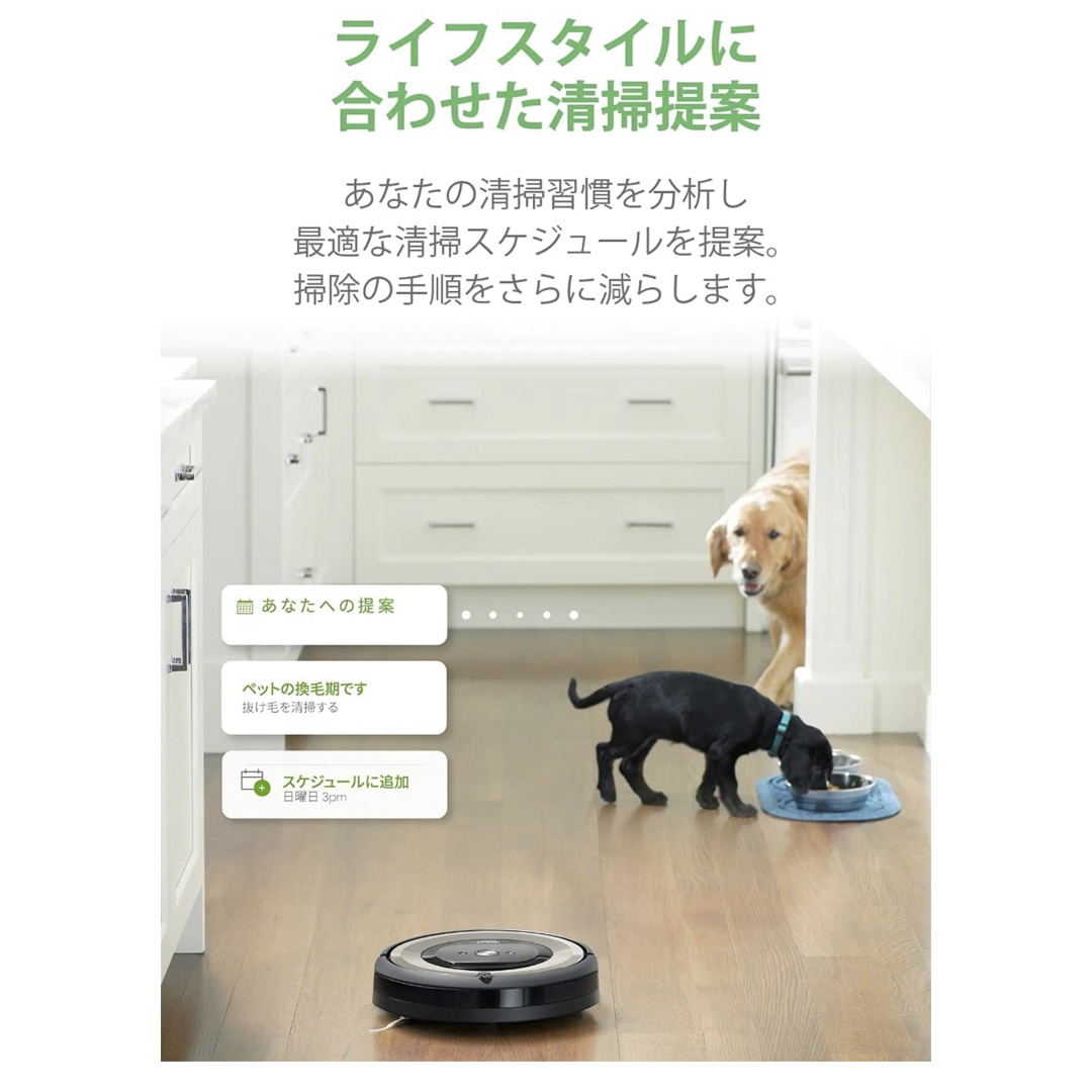 24時間以内・送料無料・匿名配送　iRobotルンバ960 ロボット掃除機　節約 8