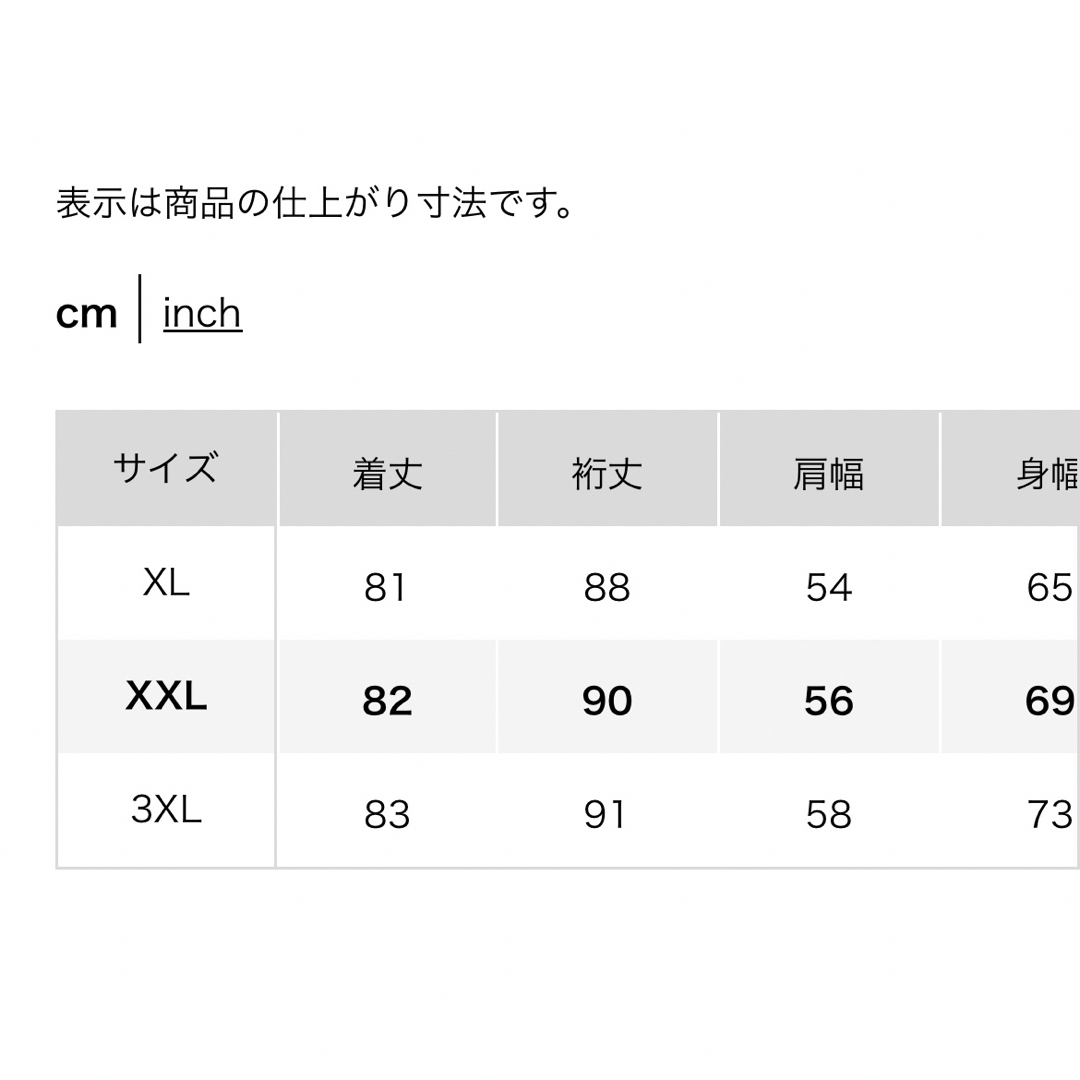 UNIQLO(ユニクロ)のユニクロ　エクストラファインコットンブロードスタンドカラーシャツ（長袖）XXL レディースのトップス(シャツ/ブラウス(長袖/七分))の商品写真