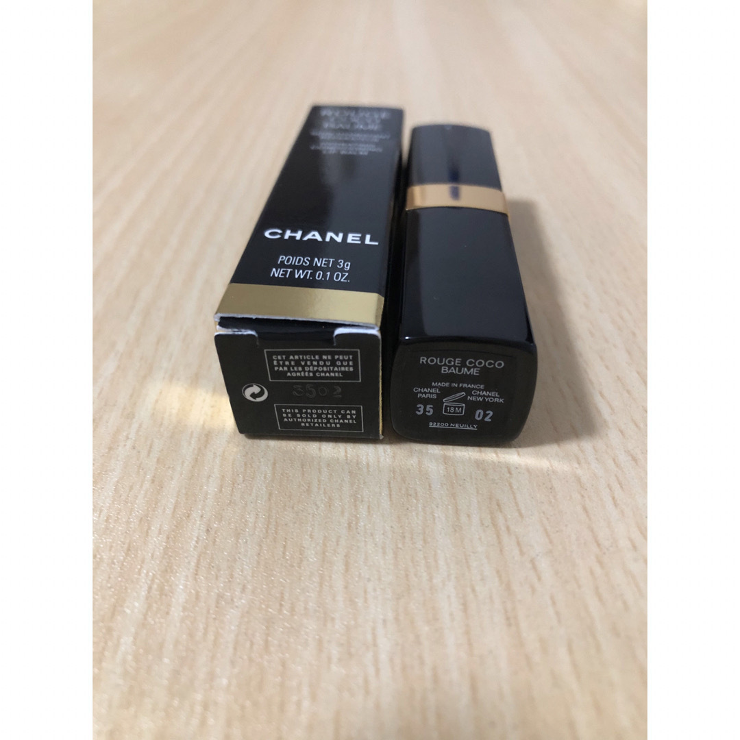 CHANEL(シャネル)の【新品】CHANEL シャネル　ルージュココボーム　リップクリーム コスメ/美容のスキンケア/基礎化粧品(リップケア/リップクリーム)の商品写真