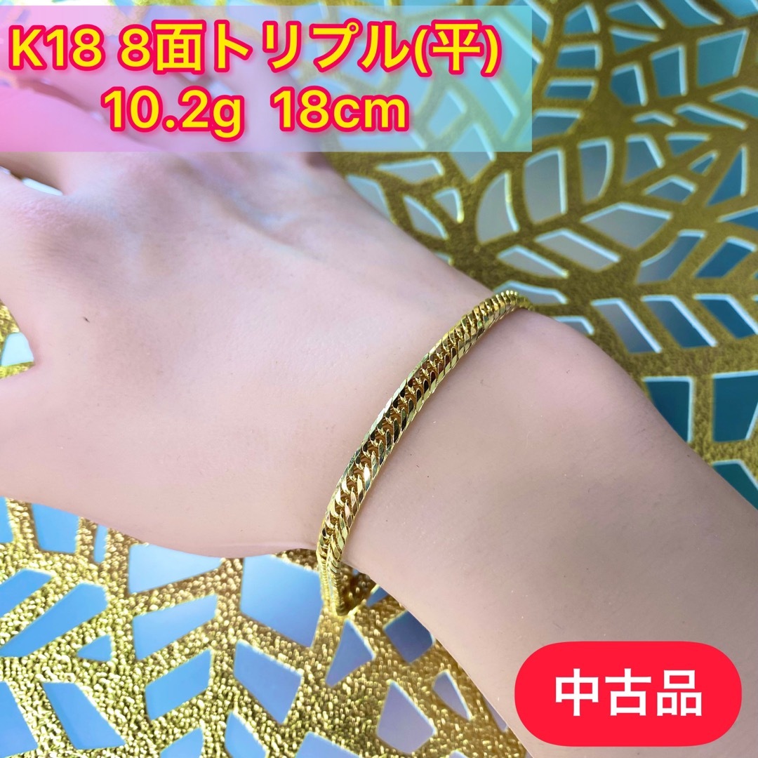特売品コーナー 【中古品】K18 8面トリプル(平) 10.2g 18cm [746 ...