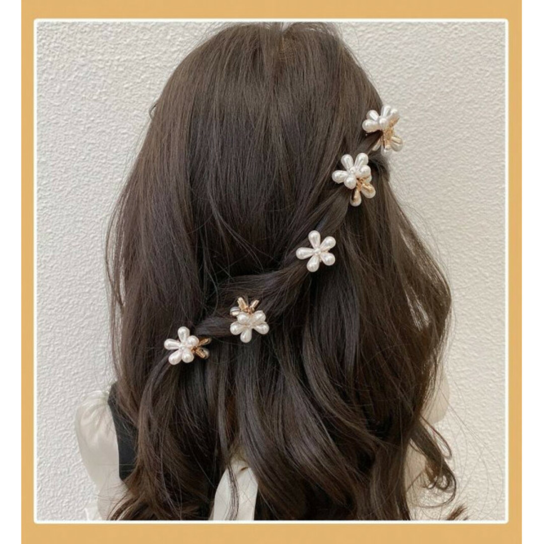 5個 フラワー ヘアクリップ パール お花 ヘアピン ヘアアクセサリー 白