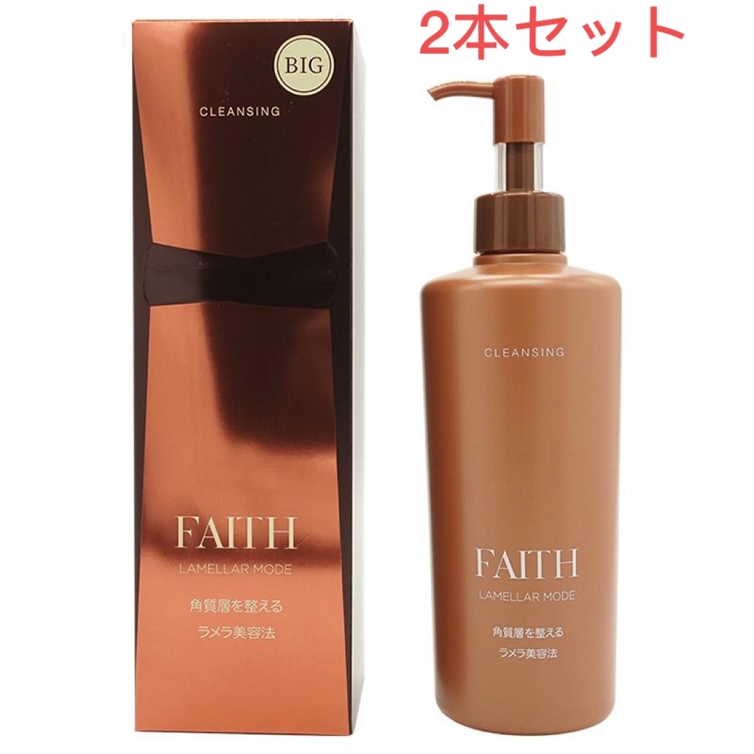 FAITH フェース ラメラモード クレンジング300mL2本セット | kensysgas.com