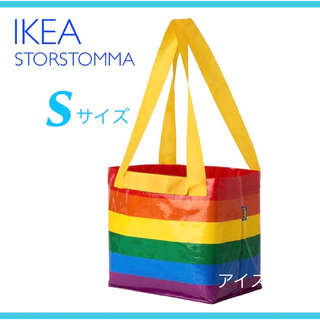 イケア(IKEA)のIKEA イケア ストールストッマ エコバッグ Sサイズ ショッピングバッグ(エコバッグ)