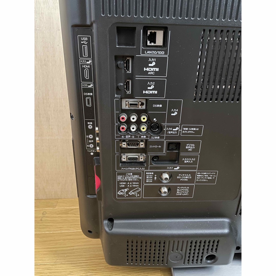 SHARP - テレビ 32型 シャープ LC-32DZ3 液晶の通販 by hiboタン shop