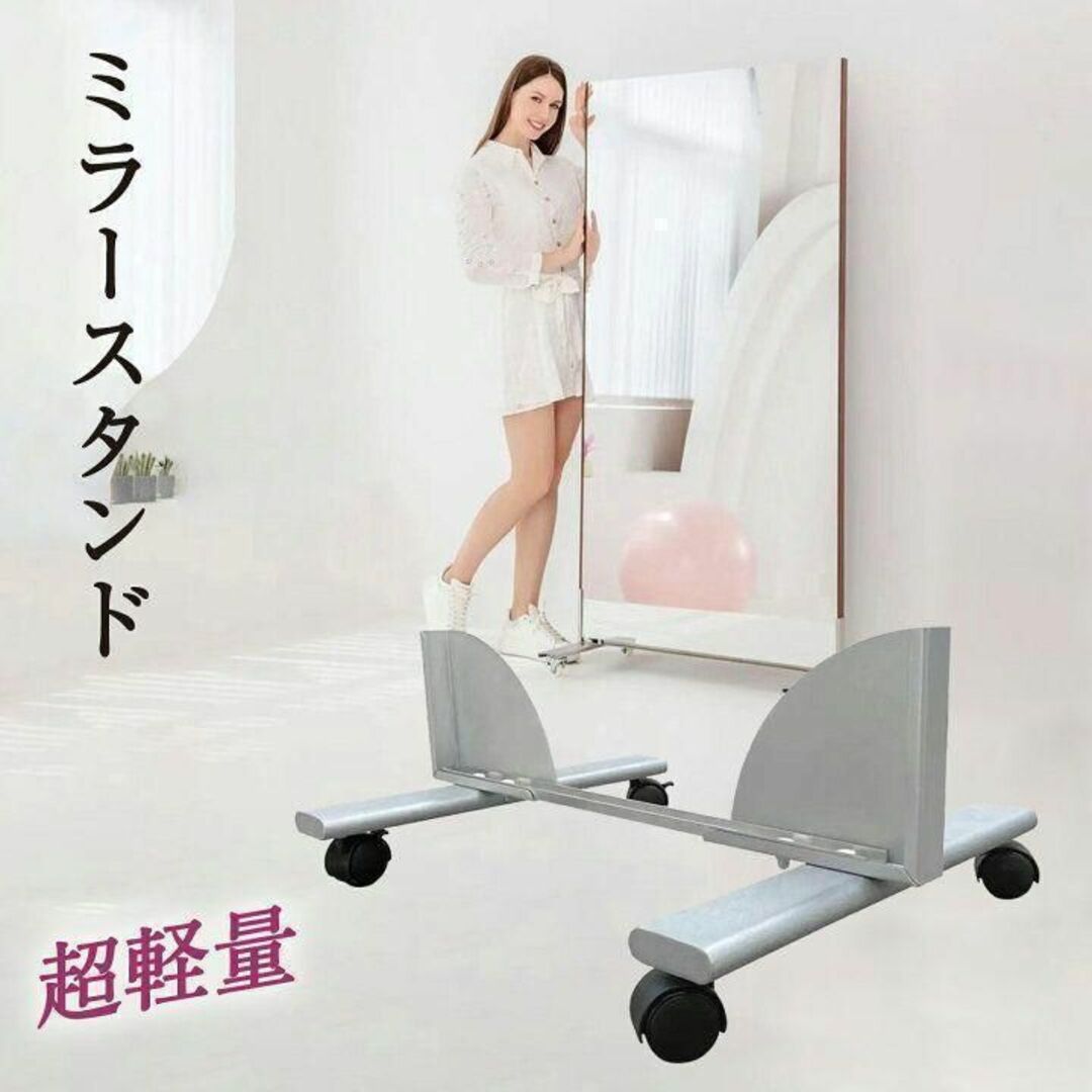 割れない鏡 スタンドミラー 全身鏡 軽量 60×160cm ブラック 1667 割れない鏡 スタンドミラー 全身鏡 軽量 60×160cm ブラック 1667