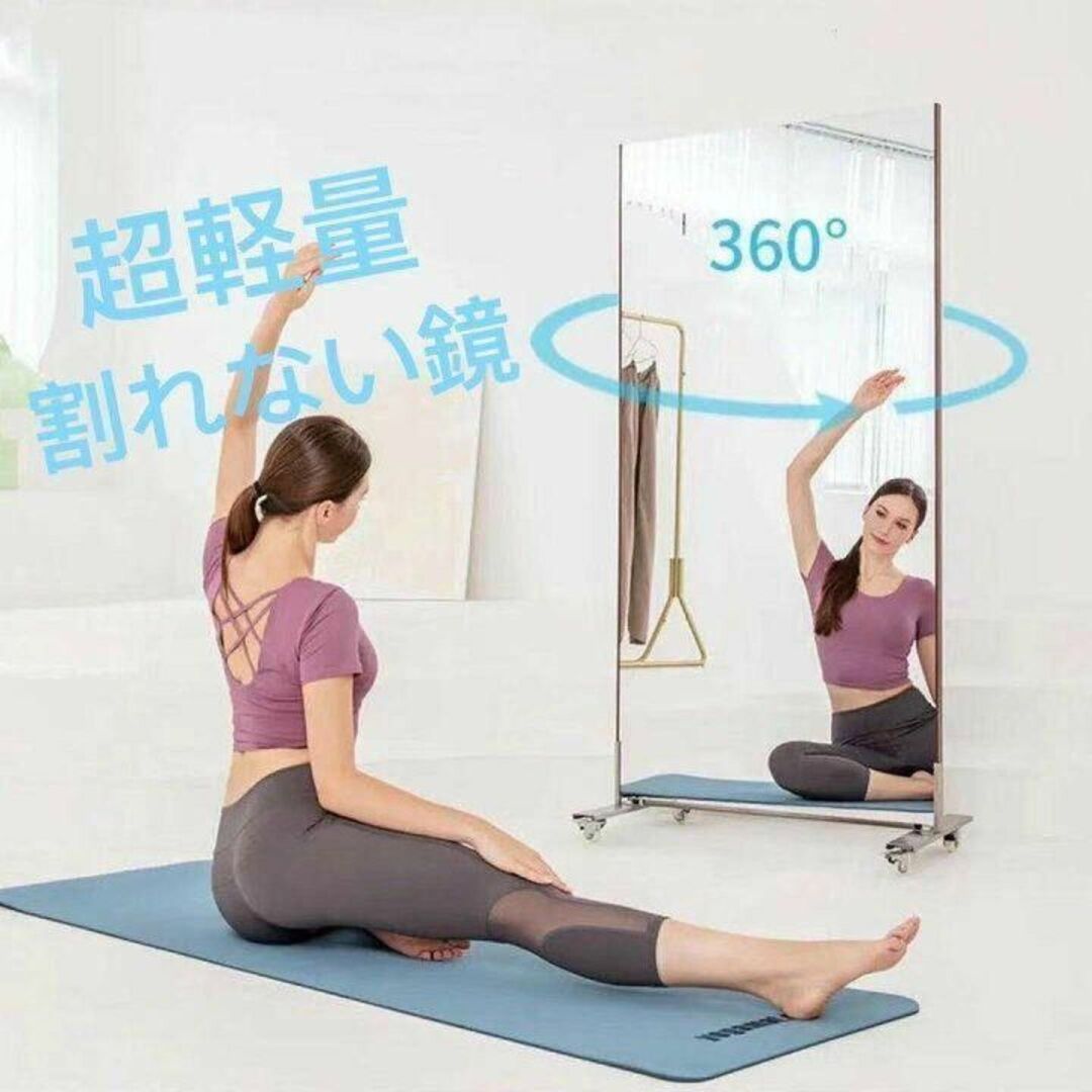 割れない鏡 スタンドミラー 全身鏡 軽量 60×160cm ブラック 1667 割れない鏡 スタンドミラー 全身鏡 軽量 60×160cm ブラック 1667