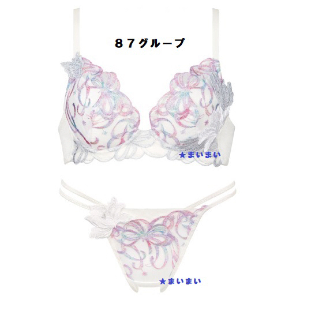 サルート】ブラ&ショーツセット2点-