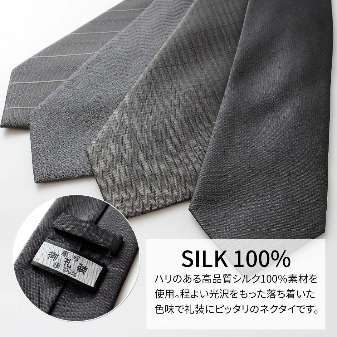 【色: Ｄ柄】FORMAL フォーマル 法事用ネクタイ グレー シルク 礼装 法