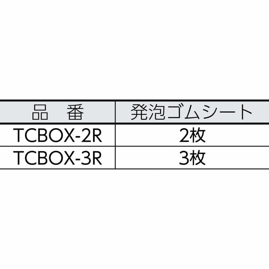 TRUSCO(トラスコ) キャビネットツールボックス 工具箱 533X241X273 TCBOX-3R - 2