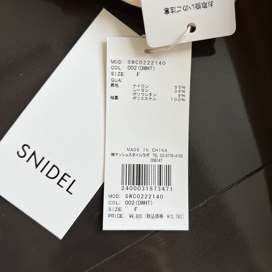 SNIDEL(スナイデル)のスナイデル ワンピース レディースのワンピース(ミニワンピース)の商品写真