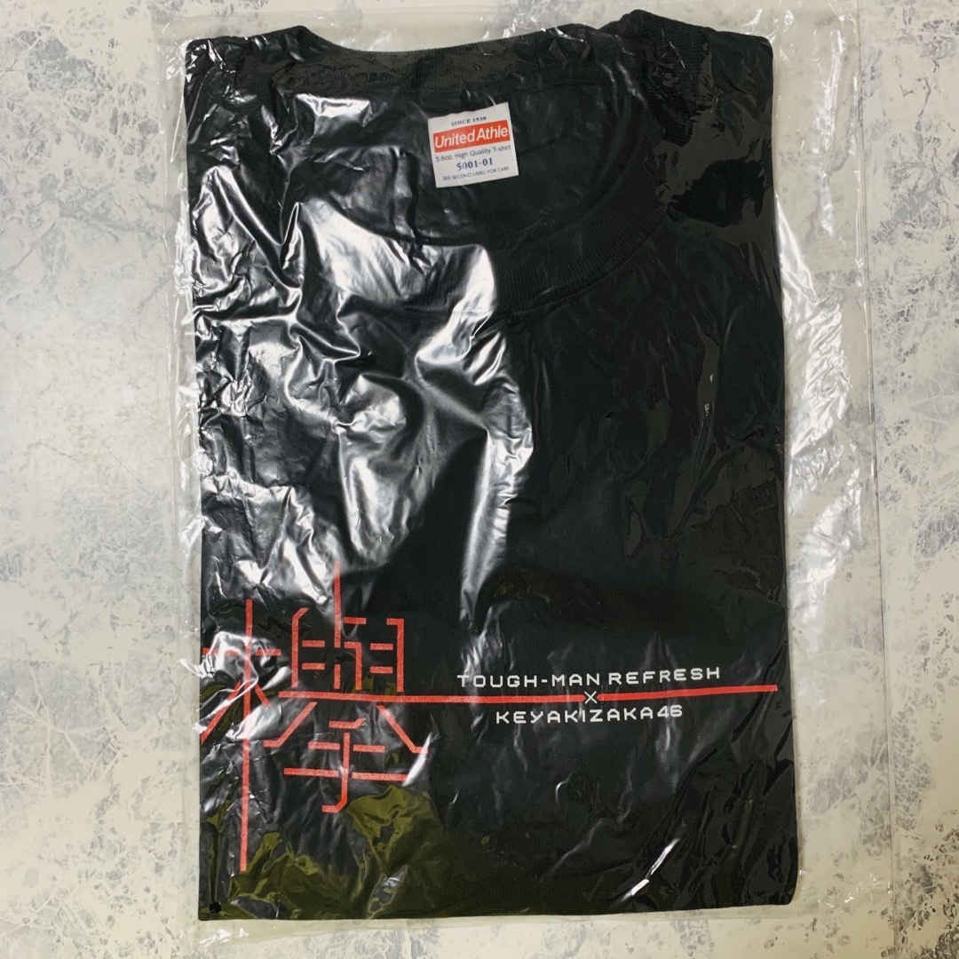 新品未使用★欅坂46 Tough-Man Refresh 50名限定 Tシャツ