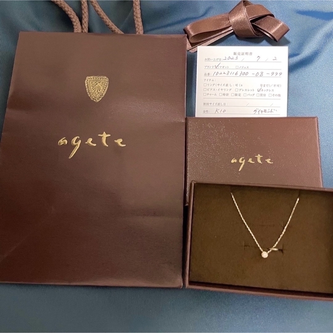 agete(アガット)の【最終値下げ！】agate アガット 10Kダイヤモンドネックレス レディースのアクセサリー(ネックレス)の商品写真
