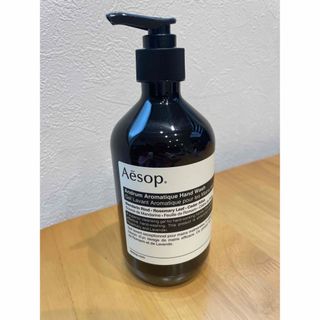 Aesop アロマティックハンドウォッシュ　ハンドミスト