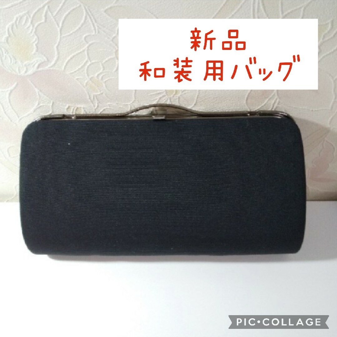 新品 和装バッグ レディースのバッグ(クラッチバッグ)の商品写真