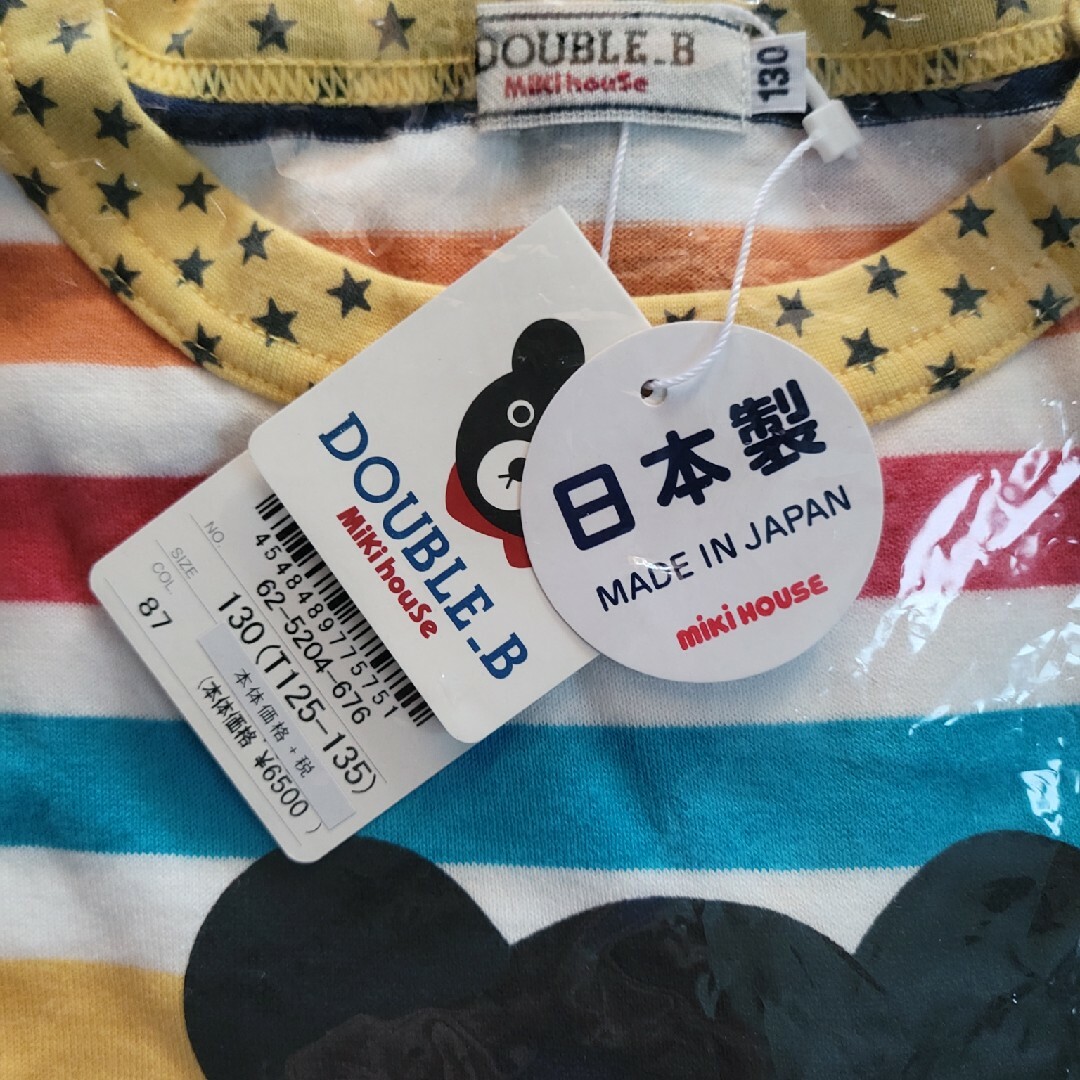 DOUBLE.B(ダブルビー)のMIKI HOUSE　DOUBLE.B 　130 キッズ/ベビー/マタニティのキッズ服男の子用(90cm~)(Tシャツ/カットソー)の商品写真