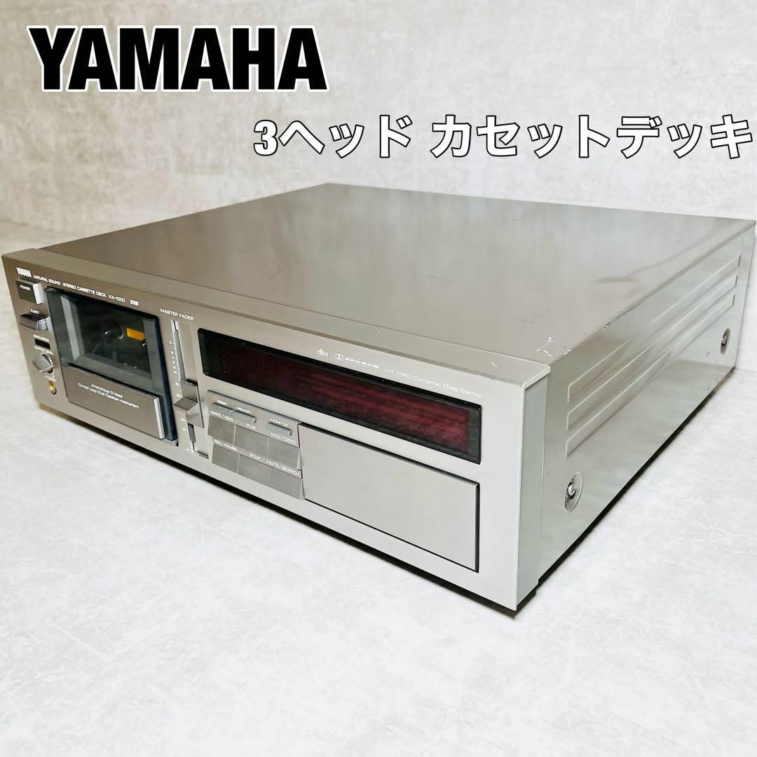 【動作良好】YAMAHA ヤマハ 3ヘッド カセットデッキ KX-1000