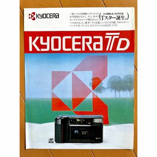 キョウセラ(京セラ)の京セラ　カタログ　KYOCERA T D AF DIGITAL フィルムカメラ(その他)