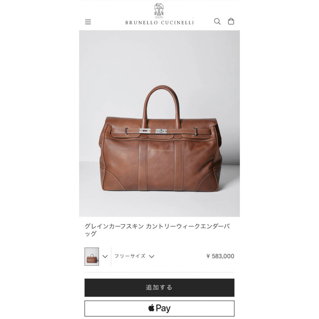 BRUNELLO CUCINELLI(ブルネロクチネリ)の定価65,8万 BRUNELLO CUCINELLI ウィーケンダー バッグ メンズのバッグ(トートバッグ)の商品写真