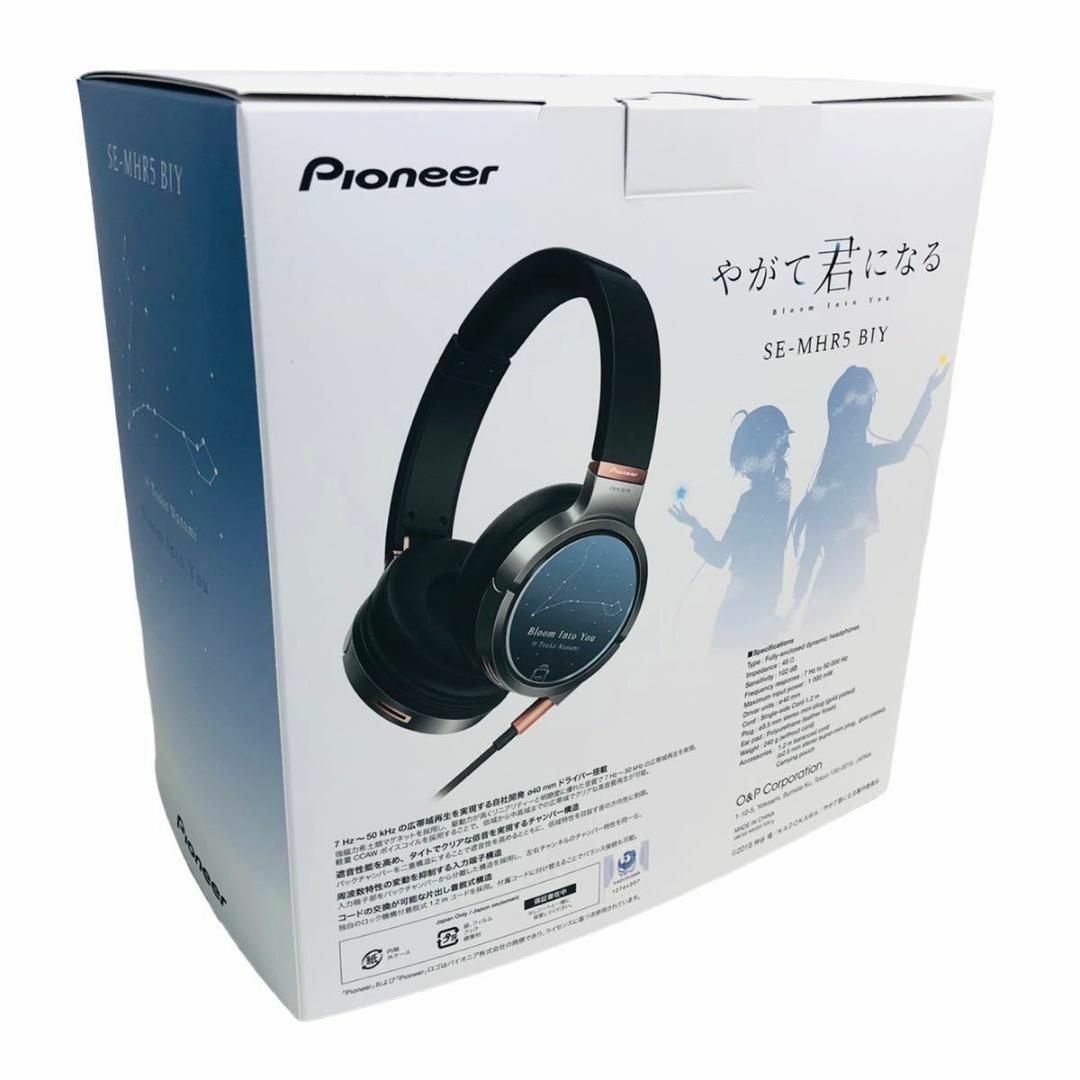 Pioneer - SE-MHR5 BIY ハイレゾ対応ヘッドホン やがて君になる