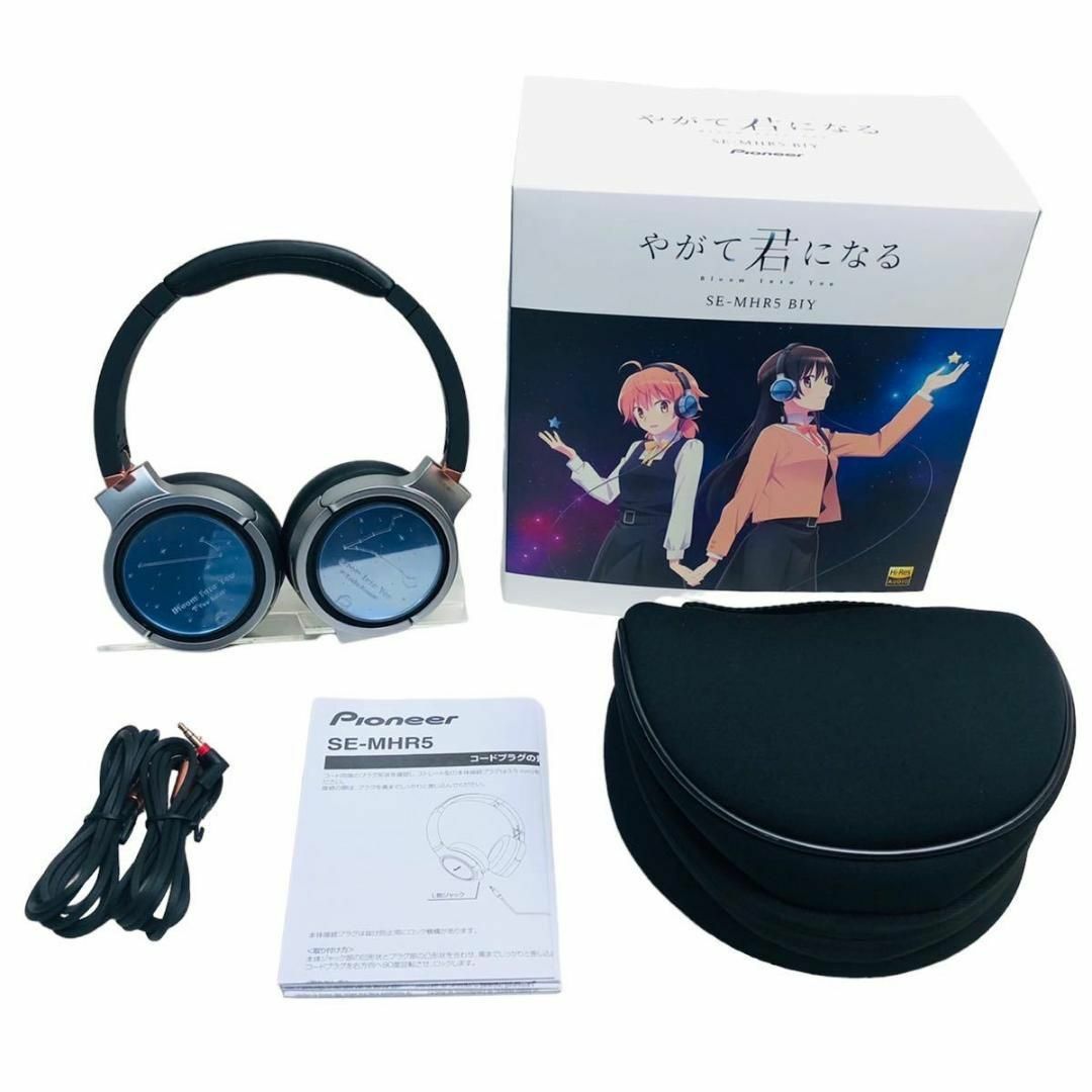 Pioneer - SE-MHR5 BIY ハイレゾ対応ヘッドホン やがて君になる