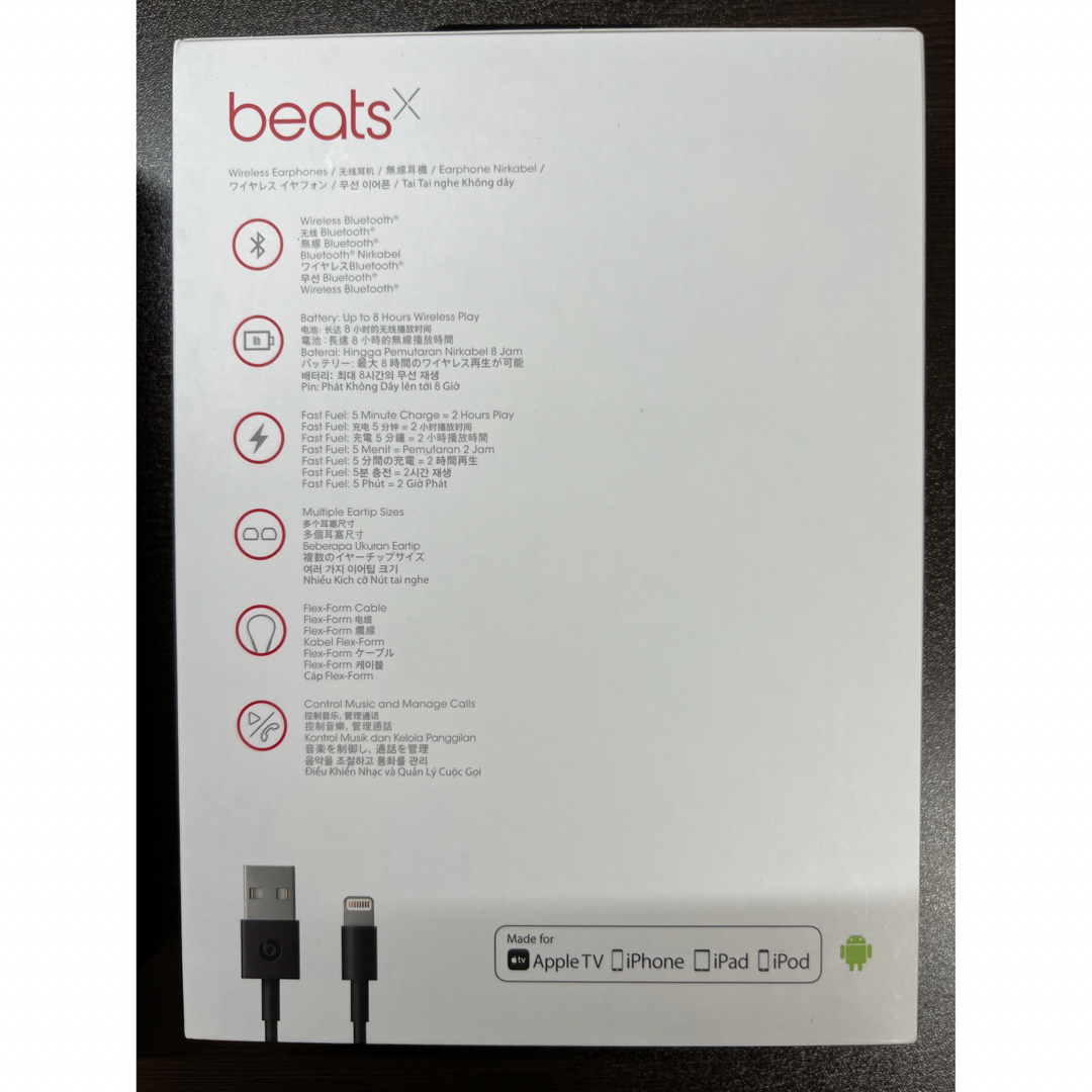 Beats by Dr Dre(ビーツバイドクタードレ)のbeatsX スマホ/家電/カメラのオーディオ機器(ヘッドフォン/イヤフォン)の商品写真