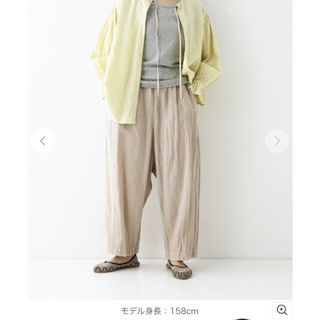 ネストローブ(nest Robe)の❣️ネストローブ　天然染ルーズリーパンツ(カジュアルパンツ)