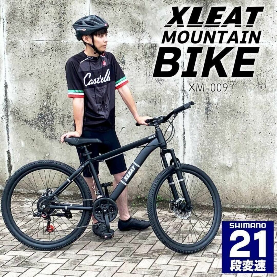 マウンテンバイク 26インチ タイヤ 軽量 自転車 アウトドア バイク 1754-
