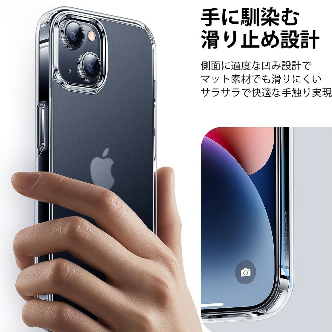 ✨人気商品✨iPhone14 Plus クリア マット iPhoneケース スマホ/家電/カメラのスマホアクセサリー(iPhoneケース)の商品写真