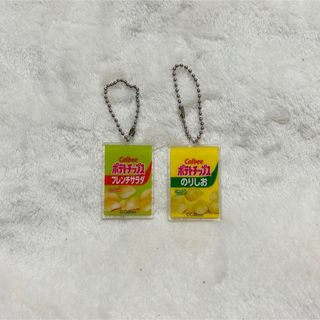 セリア(Seria)のカルビー ポテトチップス　アクリルキーチェーン　2種セット(その他)