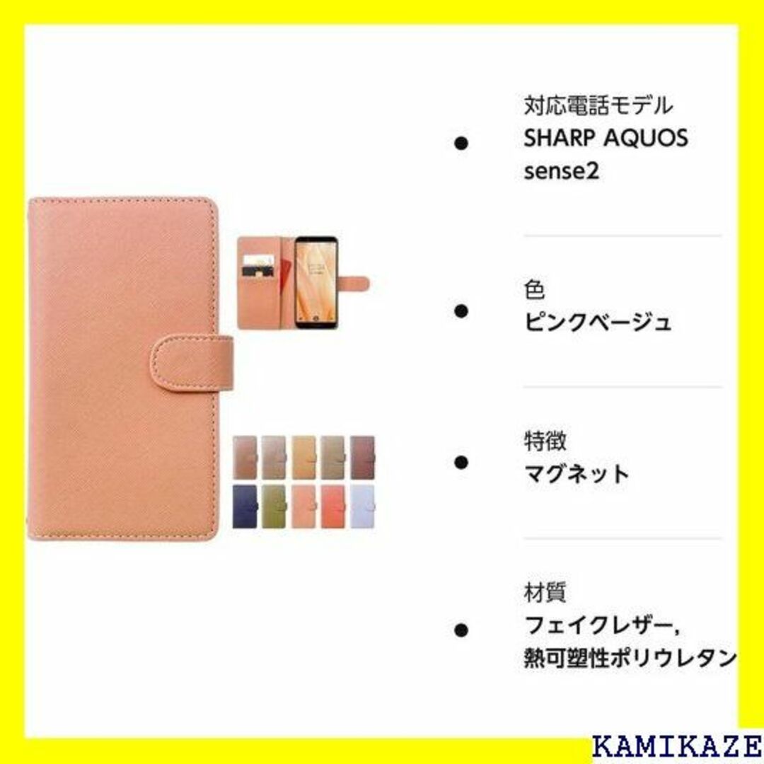 最大43%OFFクーポン最大43%OFFクーポン☆在庫処分 SH-01L AQUOS Sense2 SHV NB ピンクベージュ その他 