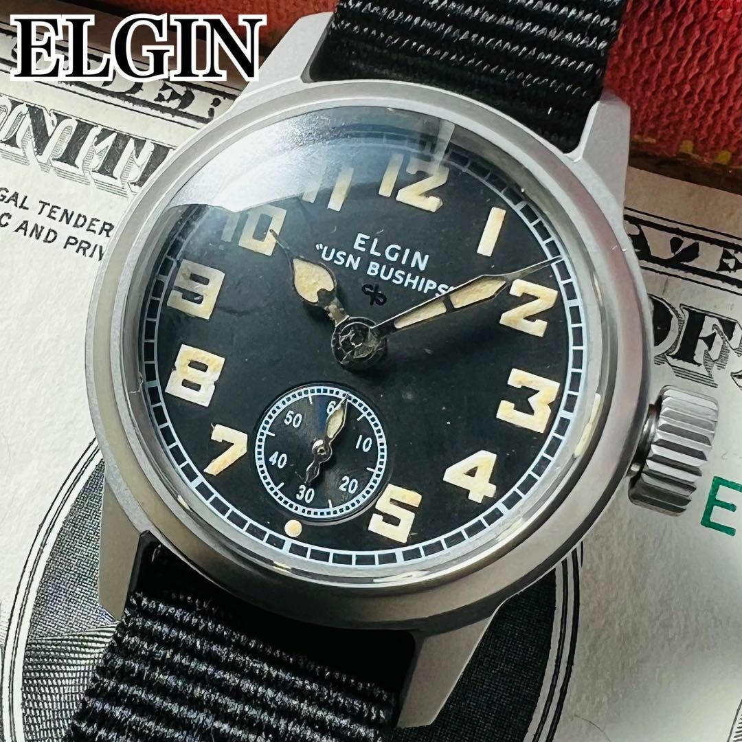 ELGIN - アンティーク 腕時計 エルジン メンズ 手巻き 動作良好 OH済