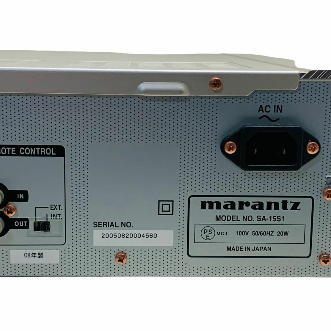 marantz（マランツ） SACD/CDプレーヤー SA-15S1 | www.abconsulex.it