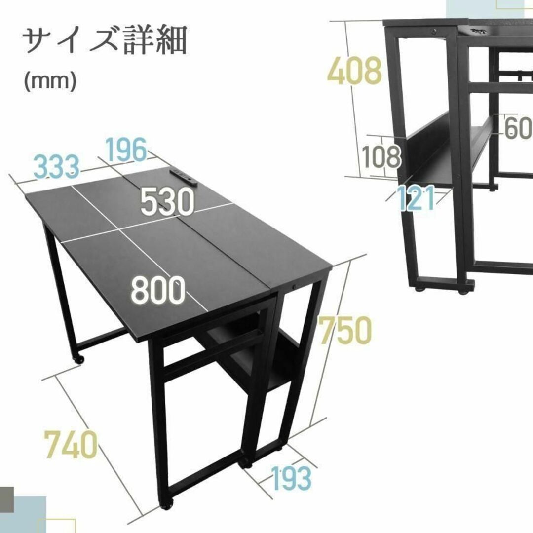 折りたたみデスク W800 usb パソコンデスク ブラック 1759 - オフィス