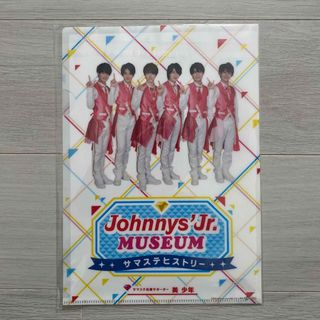 ジャニーズジュニア(ジャニーズJr.)のJohnnys'Jr. MUSEUM  来場者記念ファイル(クリアファイル)