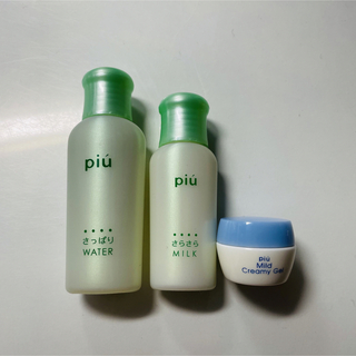ピゥ(piu)の*ピゥ 化粧水 乳液 保湿クリームミニサイズ  3つセット*(サンプル/トライアルキット)