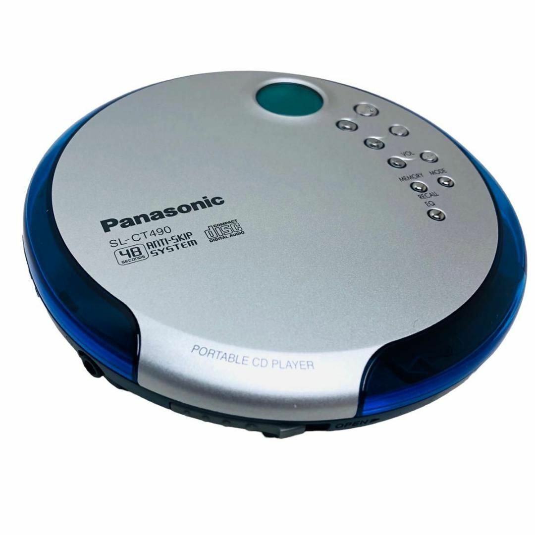Panasonic - Panasonic(パナソニック) ポータブルCDプレーヤー SL ...